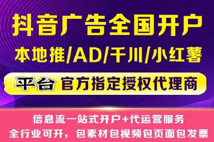 信息流广告代理案例深度剖析