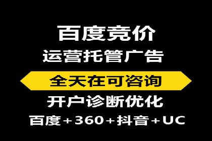 百度竞价广告创意案例展示