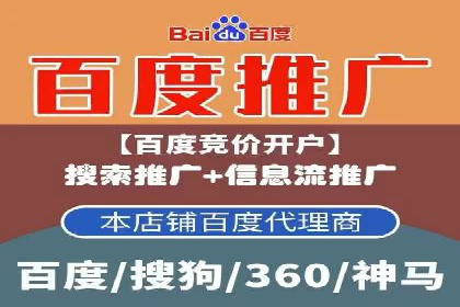 揭秘信息流优化师：成功案例背后的技巧